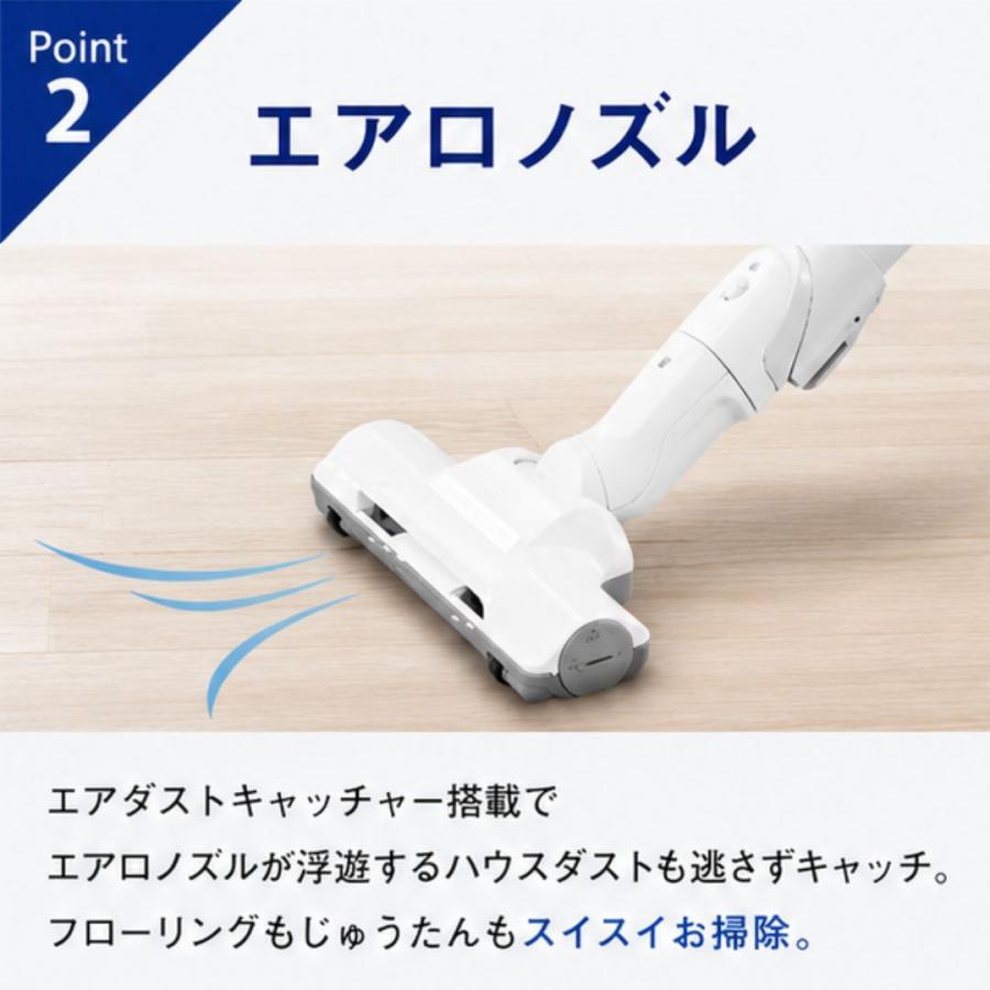 Panasonic（パナソニック） 掃除機 MC-PJ24A-A 紙パック キャニスター