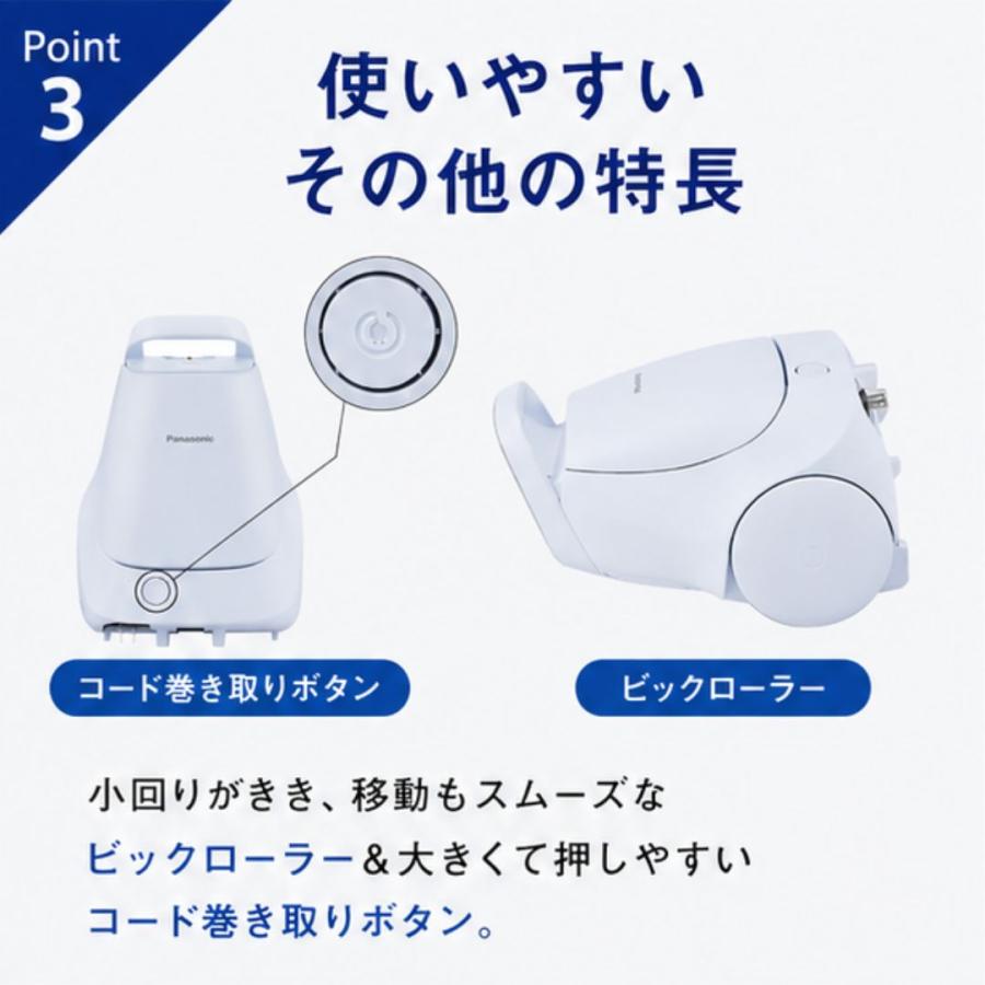 Panasonic（パナソニック） 掃除機 MC-PJ24A-A 紙パック キャニスター