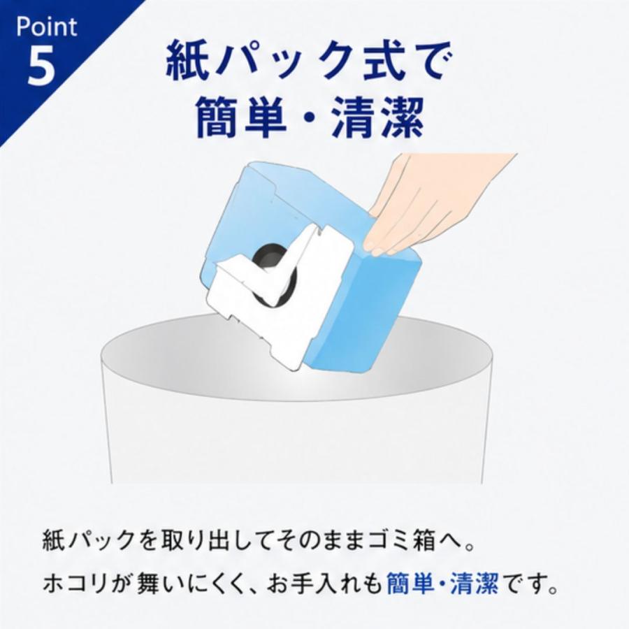 Panasonic（パナソニック） 掃除機 MC-PJ24A-A 紙パック キャニスター
