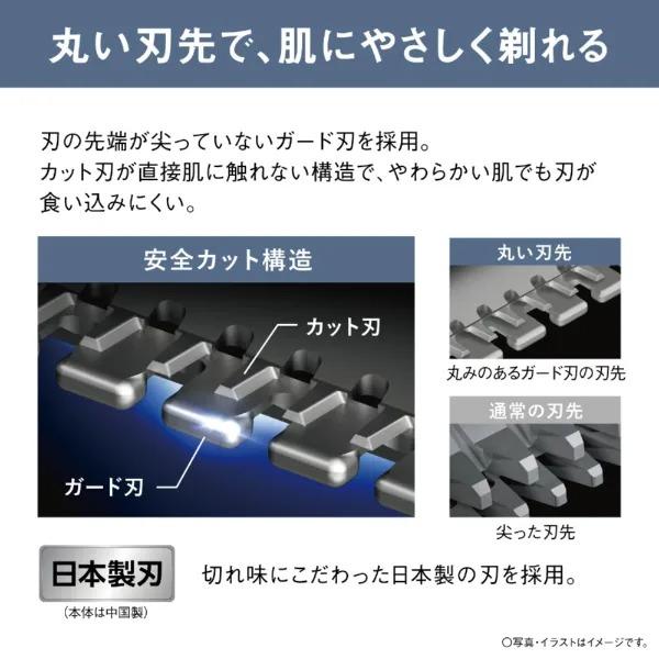 Panasonic（パナソニック） ボディトリマー VIO対応 防水 全身