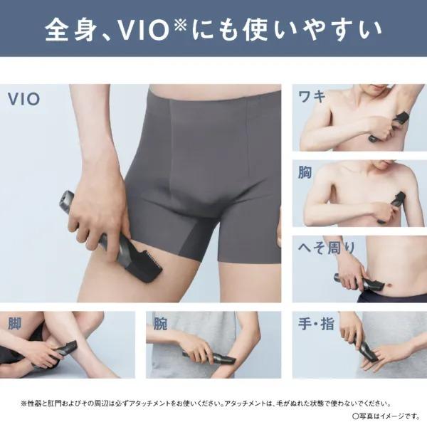 Panasonic（パナソニック） ボディトリマー VIO対応 防水 全身