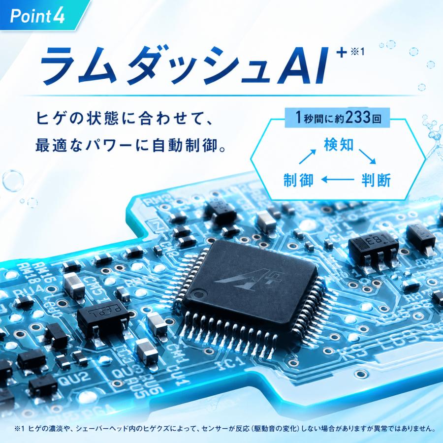 ラムダッシュ 5枚刃 メンズシェーバー ES-LVFX-K ブラック