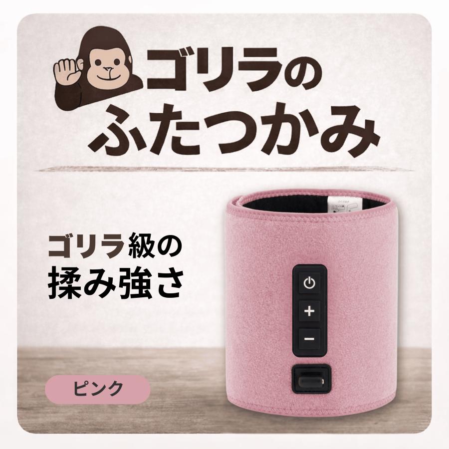 DOSHISHA（ドウシシャ） ゴリラのふたつかみ ピンク ふくらはぎ 太もも