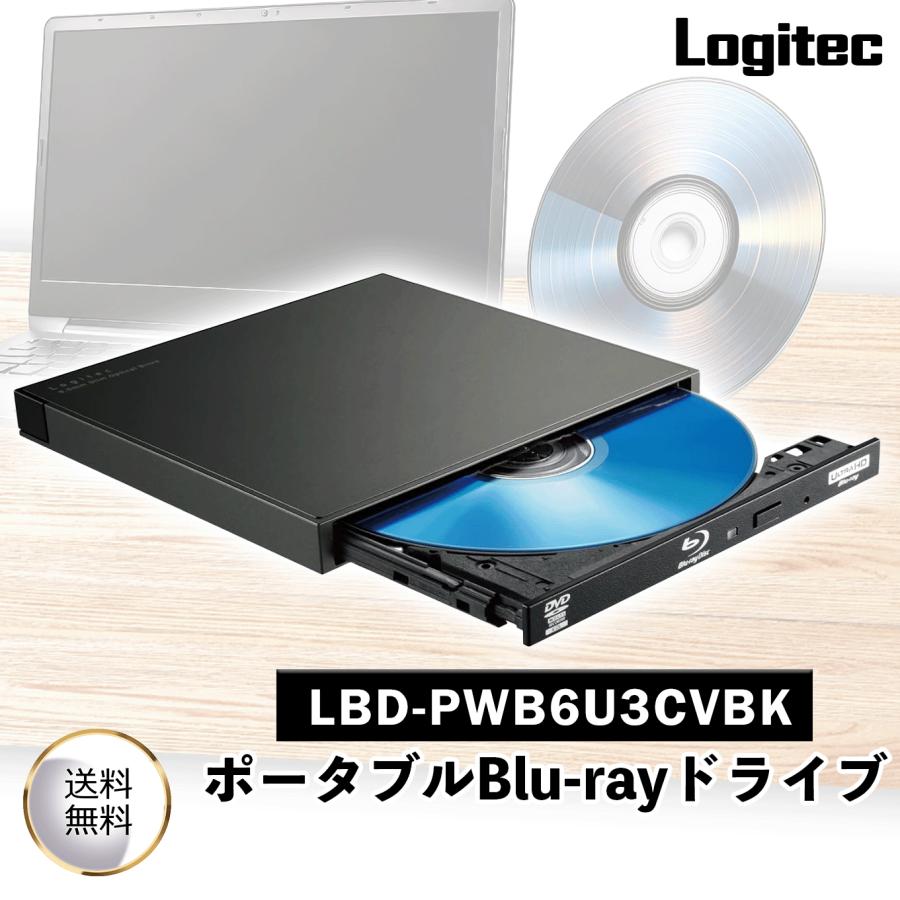 ロジテック ブルーレイドライブ 外付け Blu-ray LBD-PWB6U3CVBK ロジテック ブルーレイドライブ 外付け Blu-ray LBD-PWB6U3CVBK