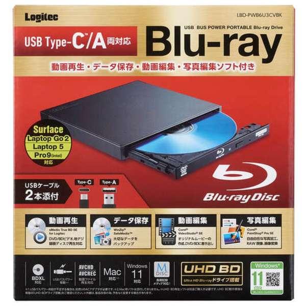 ロジテック ブルーレイドライブ 外付け Blu-ray LBD-PWB6U3CVBK ロジテック ブルーレイドライブ 外付け Blu-ray LBD-PWB6U3CVBK