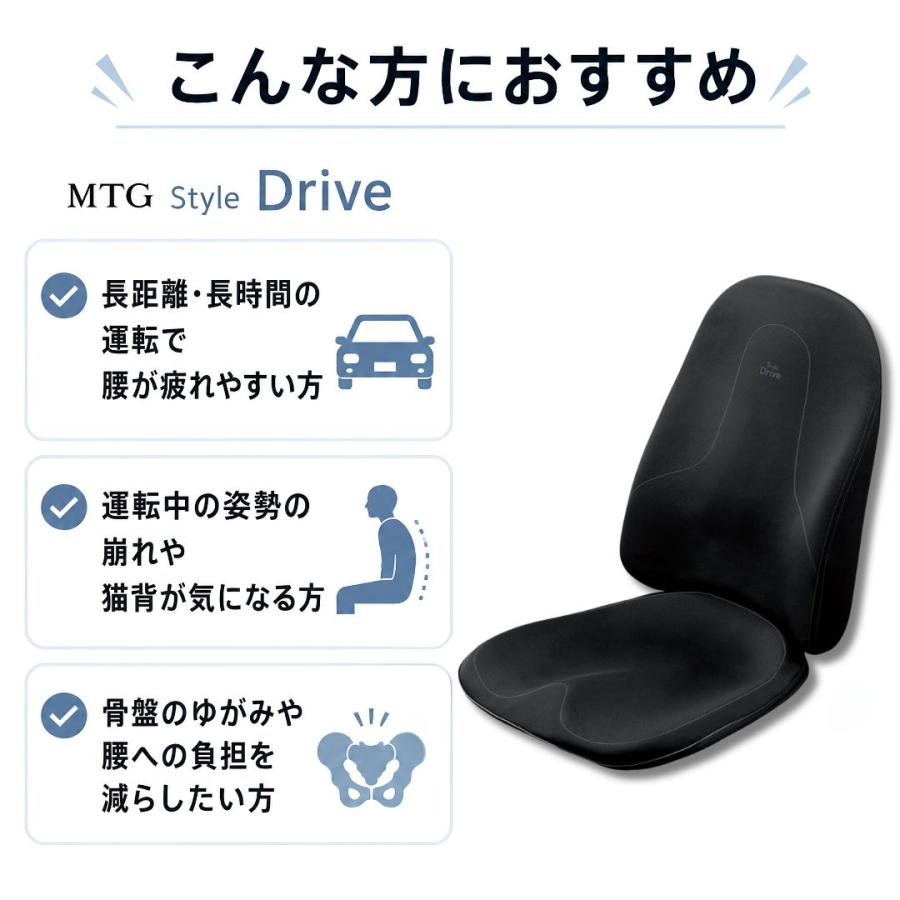 スタイルドライブ 車用シート Style Drive ブラック BS-SD2029F-N 姿勢