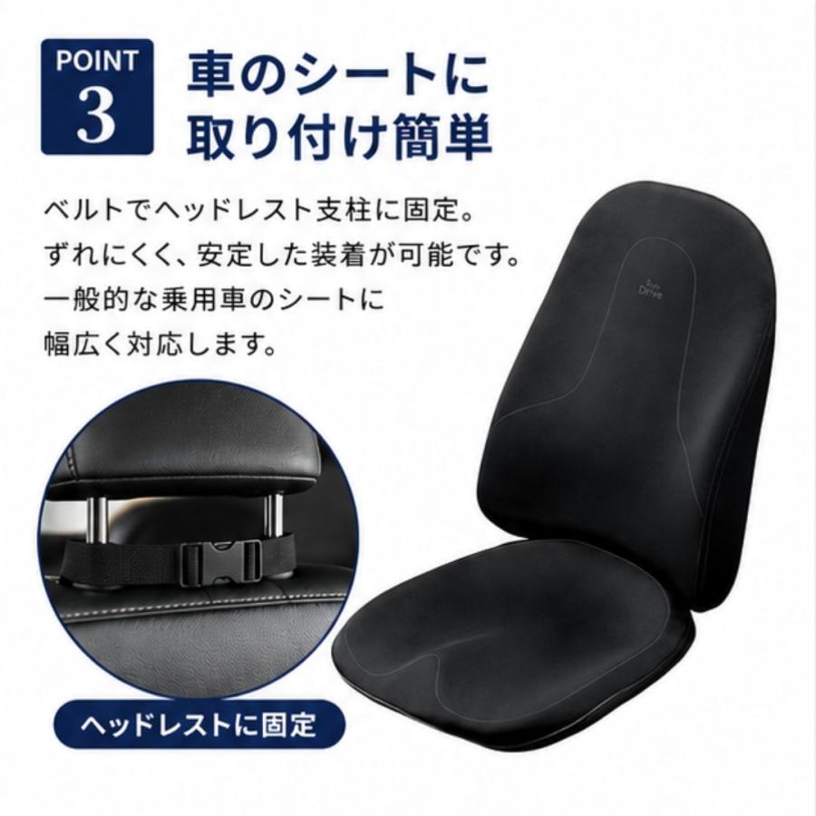 スタイルドライブ 車用シート Style Drive ブラック BS-SD2029F-N 姿勢