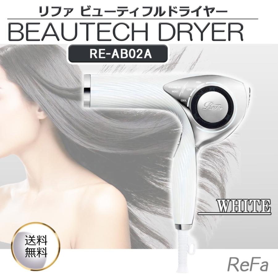 ReFa リファ ビューテック ドライヤー ドライヤー ホワイト MTG RE  