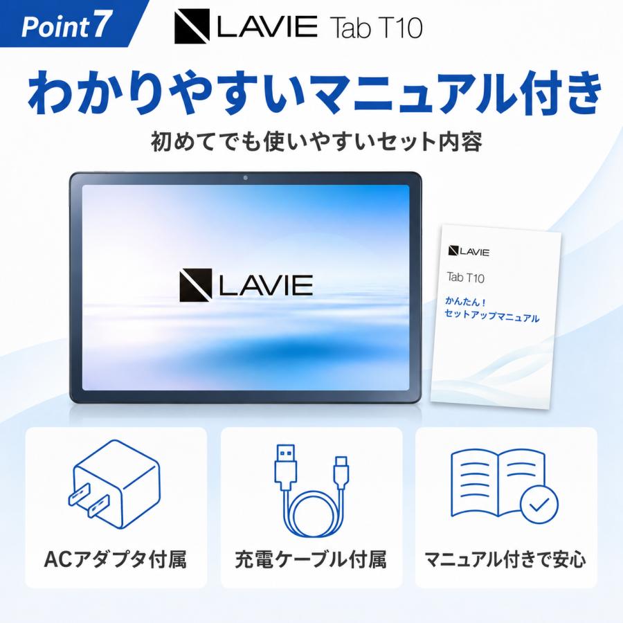 NEC タブレット アンドロイド LAVIE Tab T10 10.61インチ 容量128GB Wi