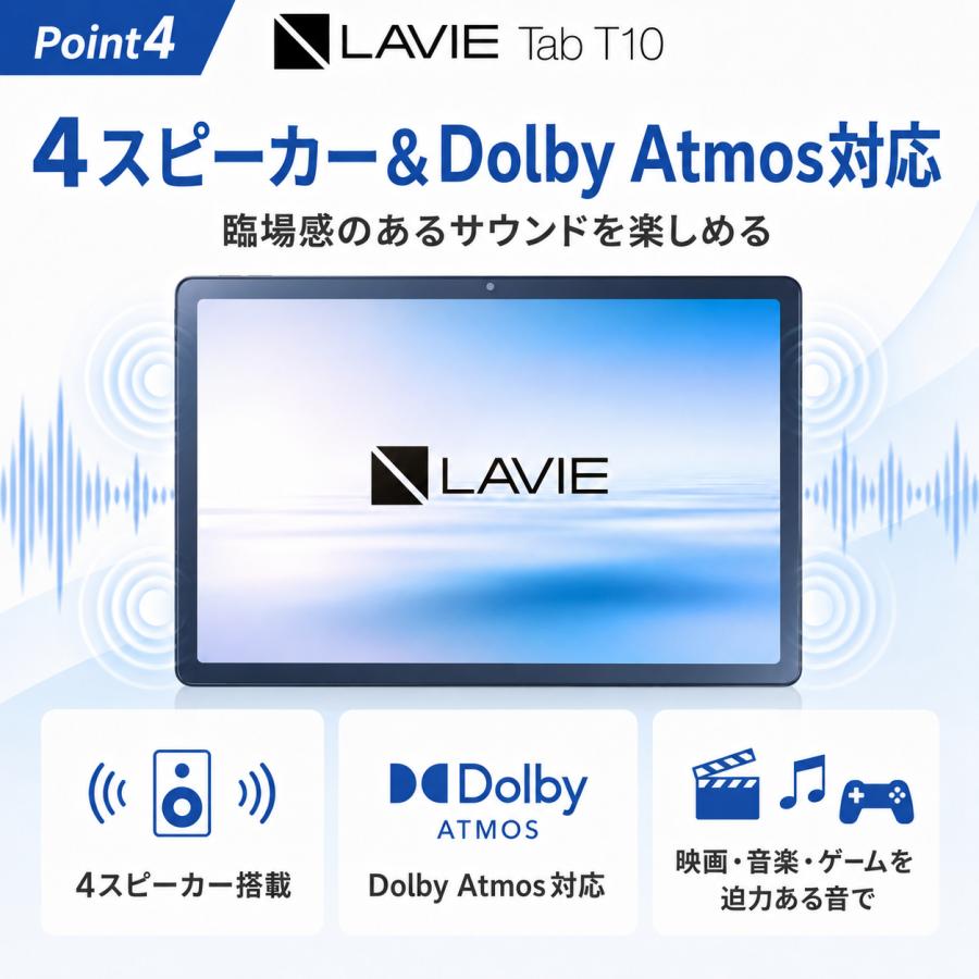 NEC タブレット アンドロイド LAVIE Tab T10 10.61インチ 容量128GB Wi