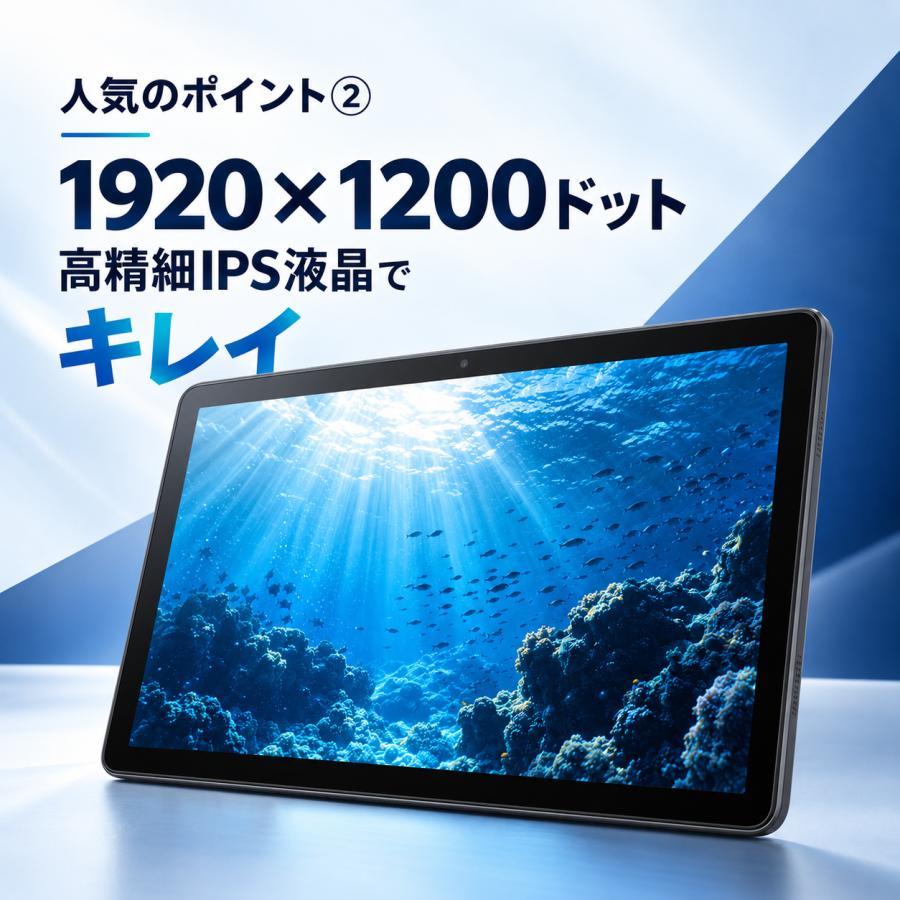 NEC タブレット 10.1型 メモリ4GB ストレージ64GB LAVIE Tab T10