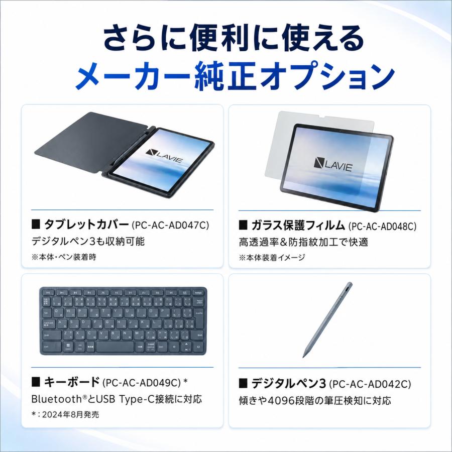 NEC タブレット アンドロイド 11インチ LAVIE Tab T11 ストレージ128GB