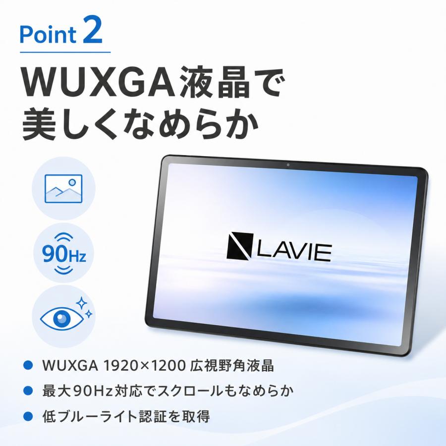 NEC タブレット アンドロイド 11インチ LAVIE Tab T11 ストレージ128GB