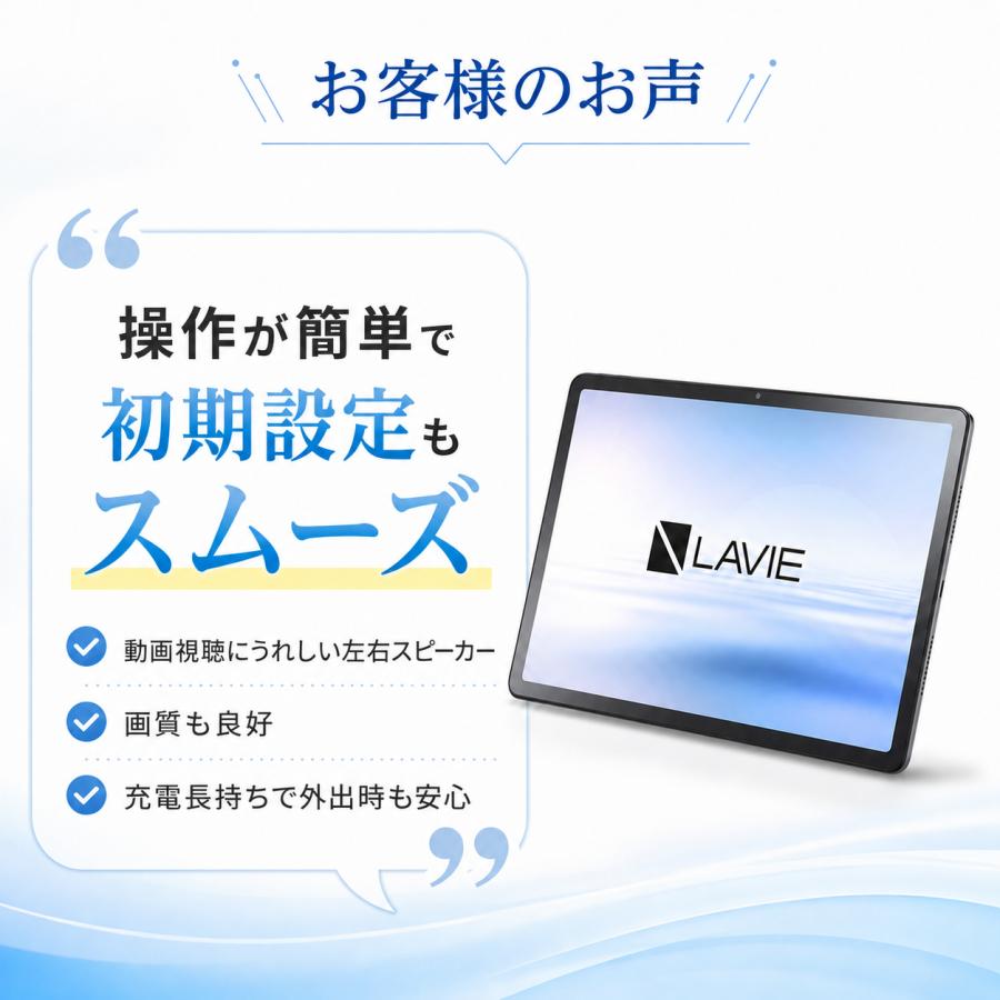 NEC タブレット アンドロイド 11インチ LAVIE Tab T11 ストレージ128GB
