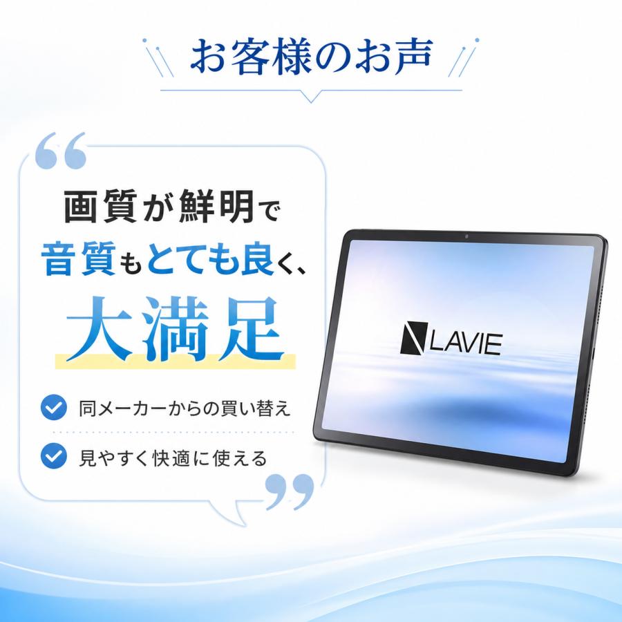 NEC タブレット アンドロイド 11インチ LAVIE Tab T11 ストレージ128GB