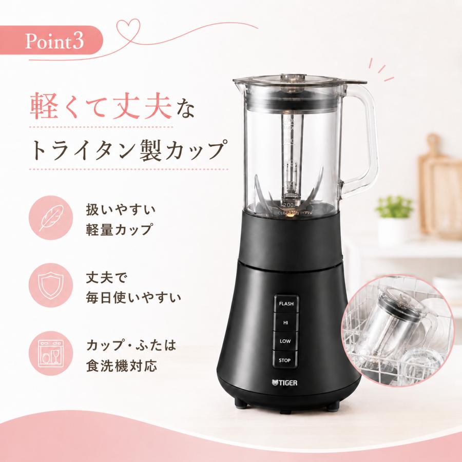 タイガー魔法瓶 ミキサー SKS-R100 ディープブラック 1000mL 大容量