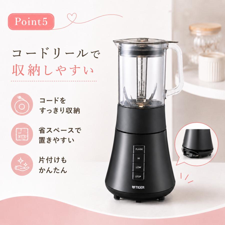 タイガー魔法瓶 ミキサー SKS-R100 ディープブラック 1000mL 大容量