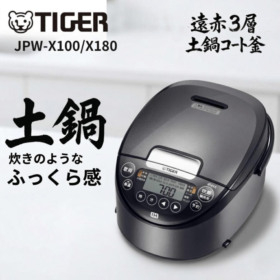 ★ジモティ割あり★ TIGER 炊飯器 5合炊き 20年製 ／クリーニング済み OJ3999 ☆ジモティ割あり☆ TIGER 炊飯器 5合炊き 20年製 ／クリーニング済み