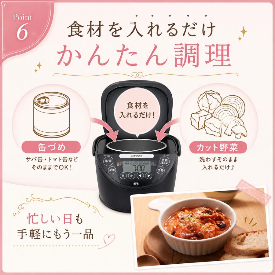 タイガー（TIGER） 炊飯器 5合炊き 5.5合 炊きたて IH モーブブラック