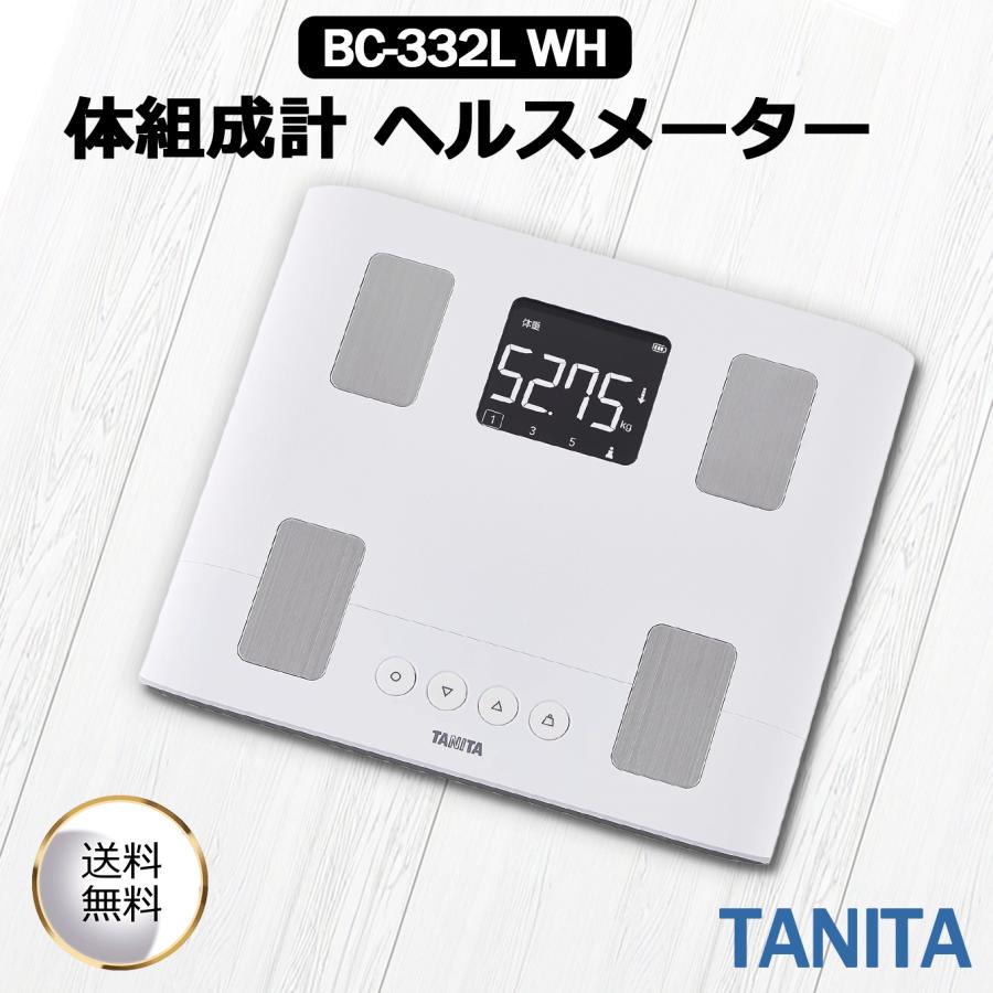 TANITA タニタ 体重計 体組成計 BC-332L WH ホワイト スマホ連動