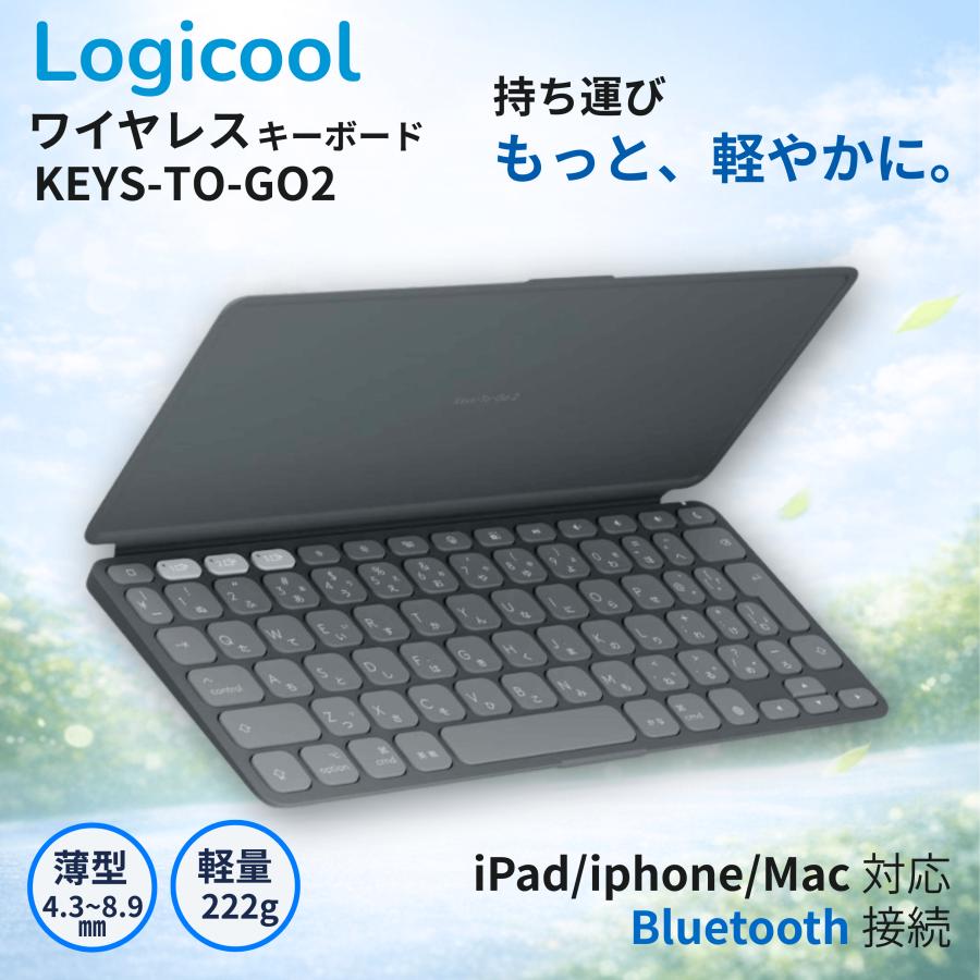 logicool（ロジクール） KEYS TO GO 2 for iPad ワイヤレスキーボード