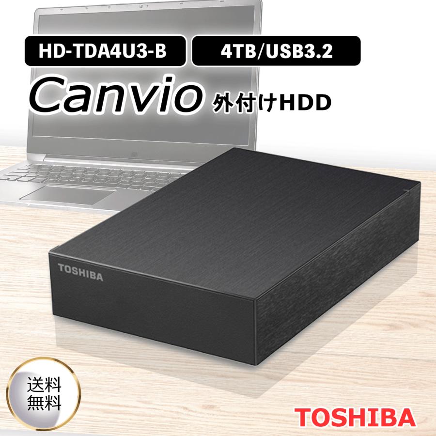 TOSHIBA Canvio Desktop 4TB 外付けハードディスク Amazon | 東芝 外付け ハードディスク 4TB 【 テレビ録画 / 4K