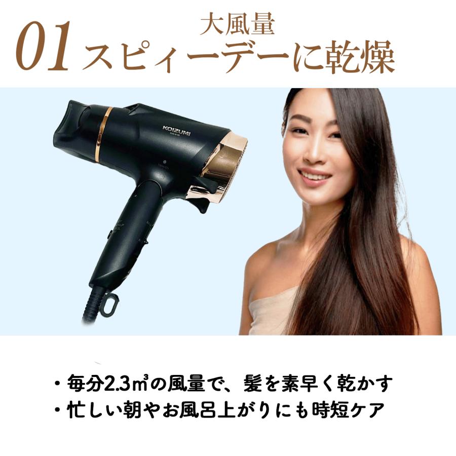 KOIZUMI コイズミ マイナスイオンヘアドライヤー ブラック KHD KOIZUMI コイズミ マイナスイオンヘアドライヤー ブラック KHD