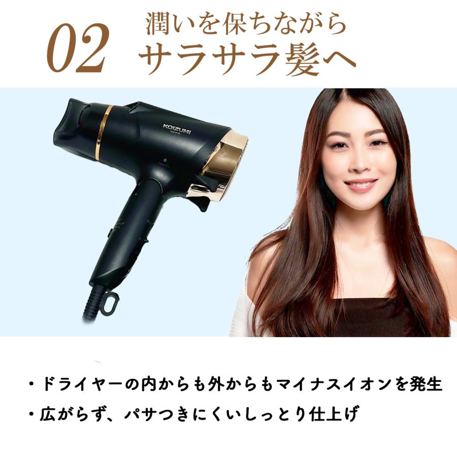 KOIZUMI コイズミ マイナスイオンヘアドライヤー ブラック KHD KOIZUMI コイズミ マイナスイオンヘアドライヤー ブラック KHD