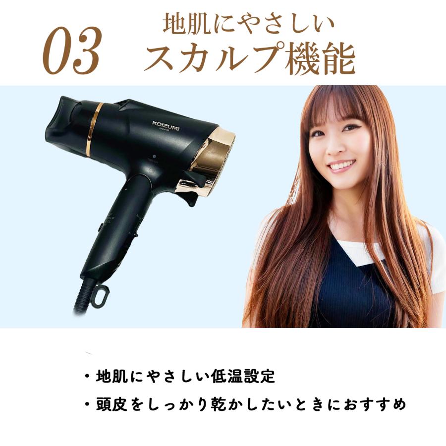KOIZUMI コイズミ マイナスイオンヘアドライヤー ブラック KHD KOIZUMI コイズミ マイナスイオンヘアドライヤー ブラック KHD