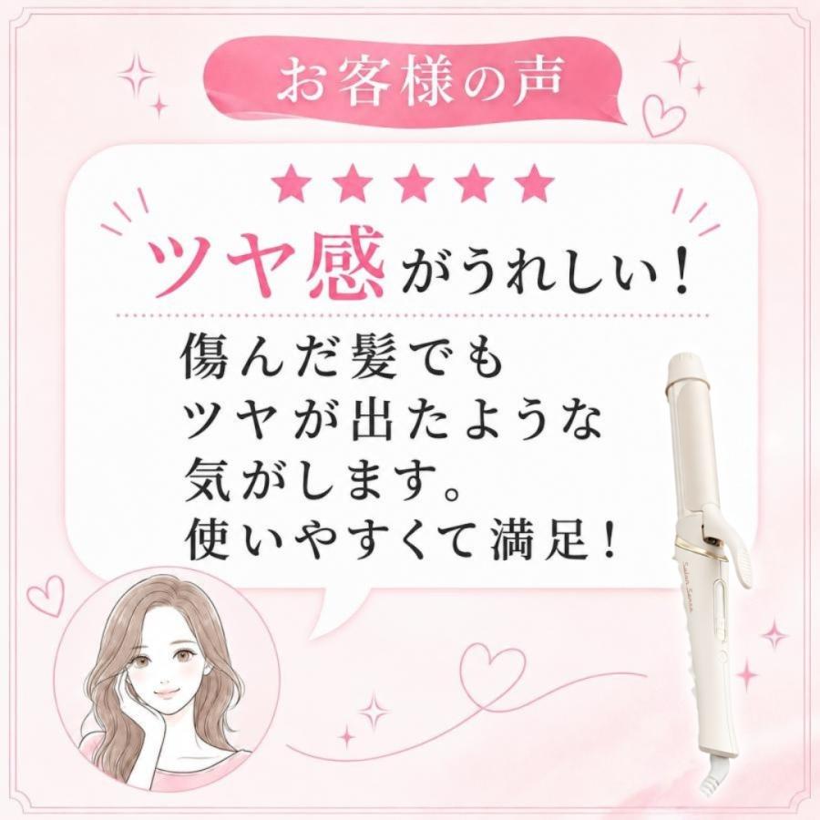 サロンセンス300 KOIZUMI コイズミ サロンセンス ヘアアイロン カール