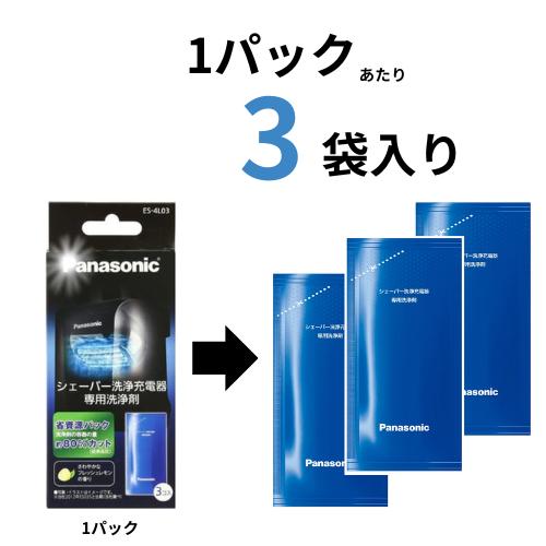 Panasonic（パナソニック） シェーバー洗浄剤 ES-4L03 ラムダッシュ