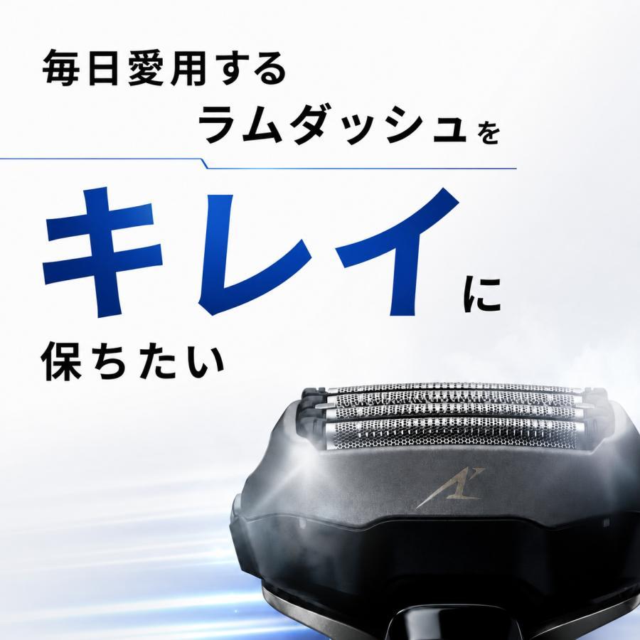 Panasonic（パナソニック） ラムダッシュ 洗浄剤 ES-4L03 12個セット