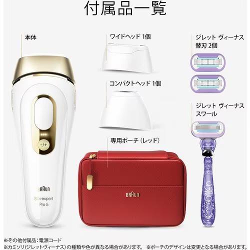 シルクエキスパート Braun ブラウン PL5268 Pro5 光美容器 IPL 家庭用