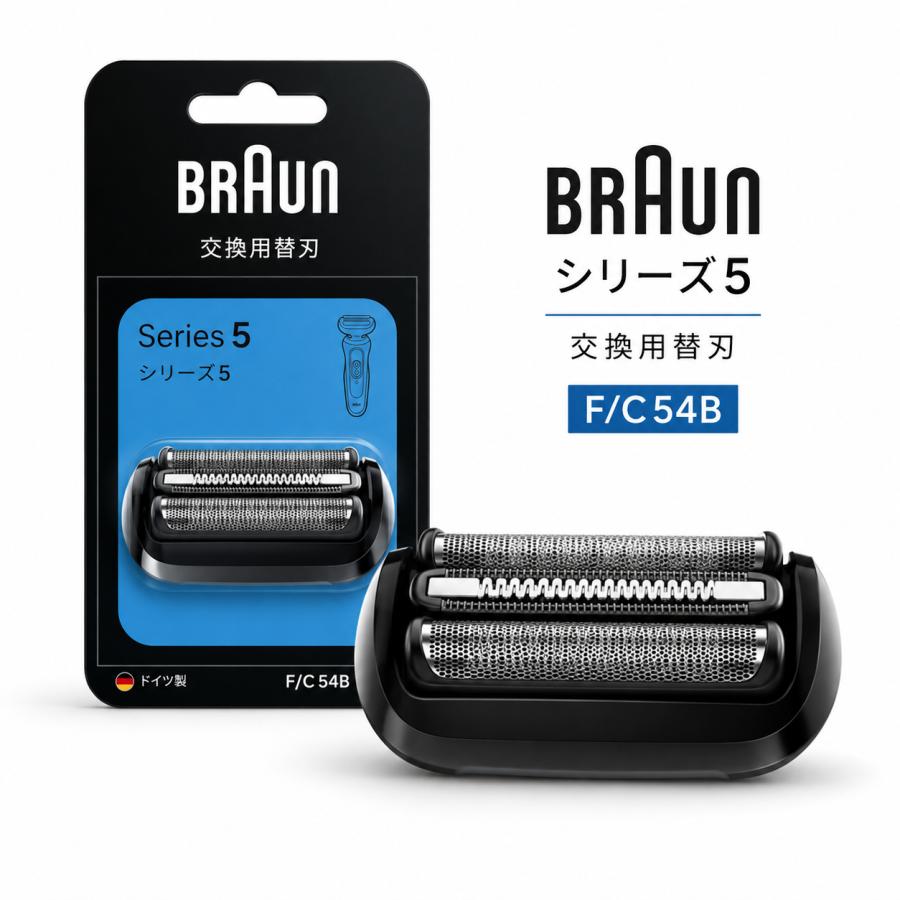BRAUN Series 5 ブラウン シリーズ5 替刃 F/C54B 国内正規品 網刃内刃