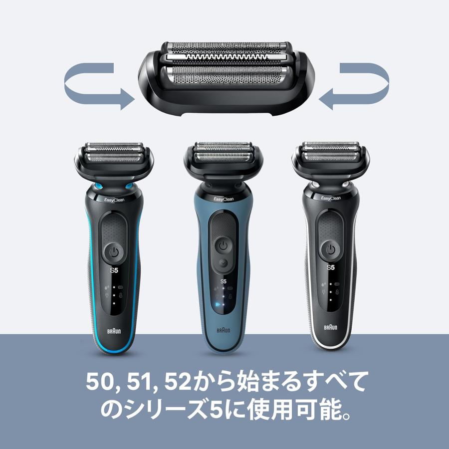 BRAUN Series 5 ブラウン シリーズ5 替刃 F/C54B 国内正規品 網刃内刃