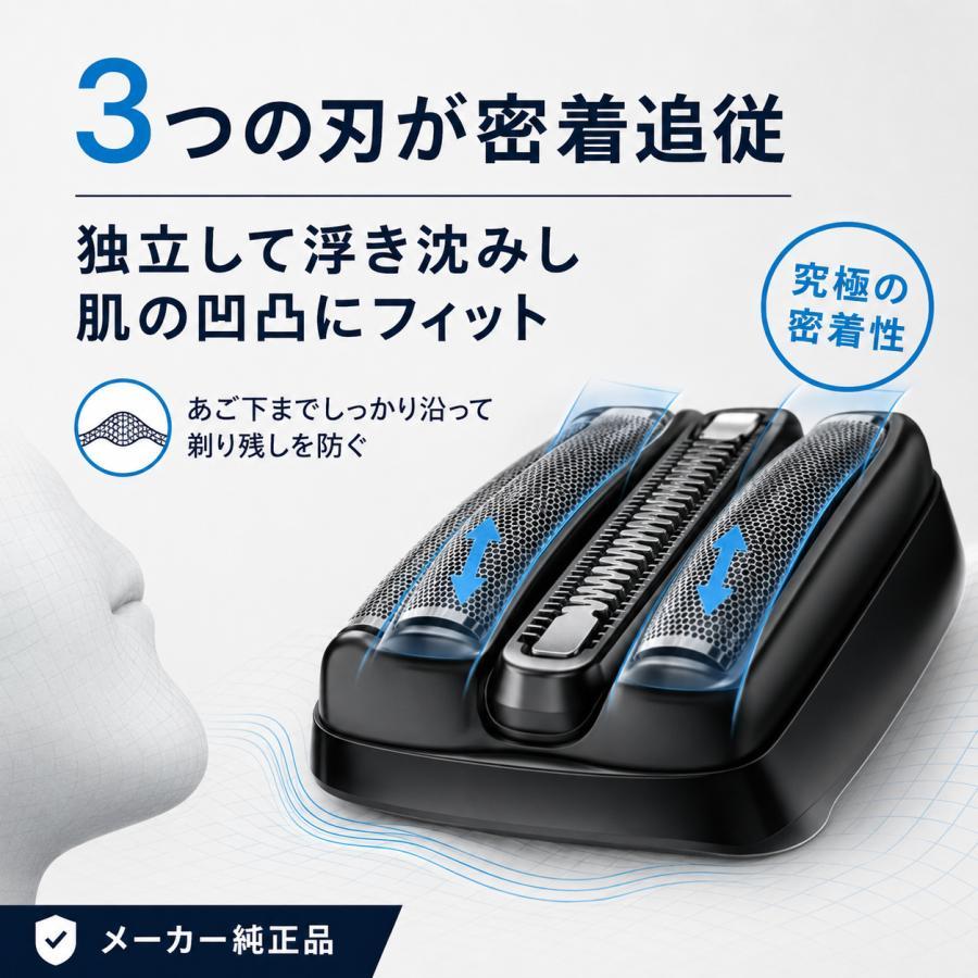 BRAUN Series 5 ブラウン シリーズ5 替刃 F/C54B 国内正規品 網刃内刃