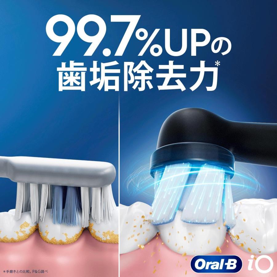 オーラルB BRAUN ブラウン iO2S iOS21D90BK 電動歯ブラシ オーラルB BRAUN ブラウン iO2S iOS21D90BK 電動歯ブラシ