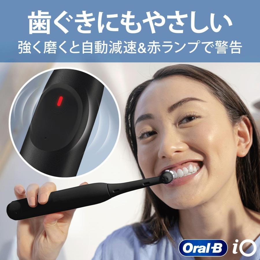 オーラルB BRAUN ブラウン iO2S iOS21D90BK 電動歯ブラシ オーラルB BRAUN ブラウン iO2S iOS21D90BK 電動歯ブラシ