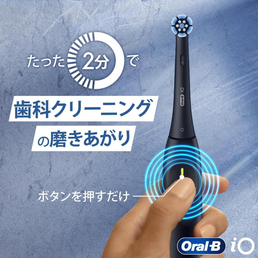 オーラルB BRAUN ブラウン iO2S iOS21D90BK 電動歯ブラシ オーラルB BRAUN ブラウン iO2S iOS21D90BK 電動歯ブラシ