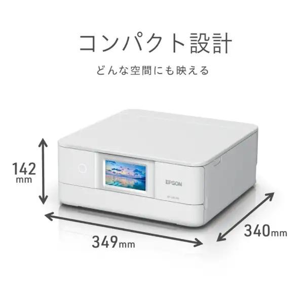 エプソン EP-886AW A4 カラー 複合機 6色独立インク 写真プリンター コピー スキャン Wi-Fi 自動両面 レーベル印刷 ホワイト カード 名刺 スマホ対応 写真