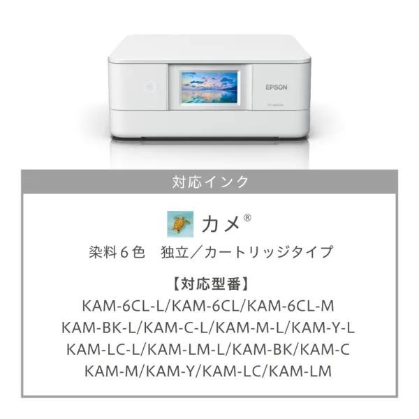 エプソン EP-886AW A4 カラー 複合機 6色独立インク 写真プリンター コピー スキャン Wi-Fi 自動両面 レーベル印刷 ホワイト カード 名刺 スマホ対応 写真