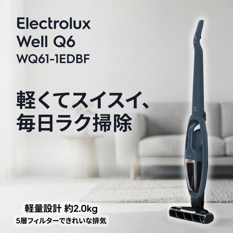 エレクトロラックス（Electrolux） 掃除機 コードレス スティック