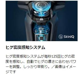 Philips PHILIPS 回転式 充電式 ウェット ドライ 電気シェーバー Philips PHILIPS 回転式 充電式 ウェット ドライ 電気シェーバー