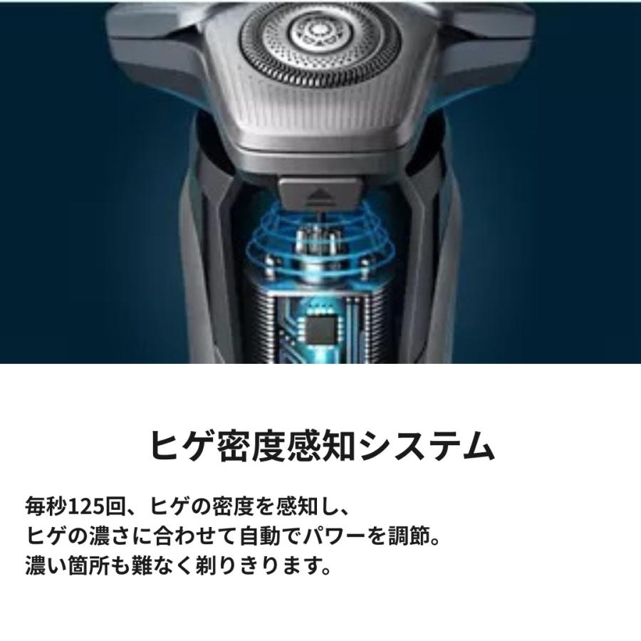 Shaver series 9000 PHILIPS フィリップス シリーズ メンズ 電動 電気