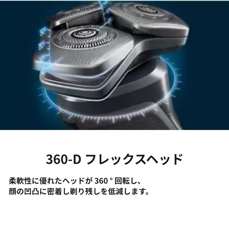 Shaver series 9000 PHILIPS フィリップス シリーズ メンズ 電動 電気