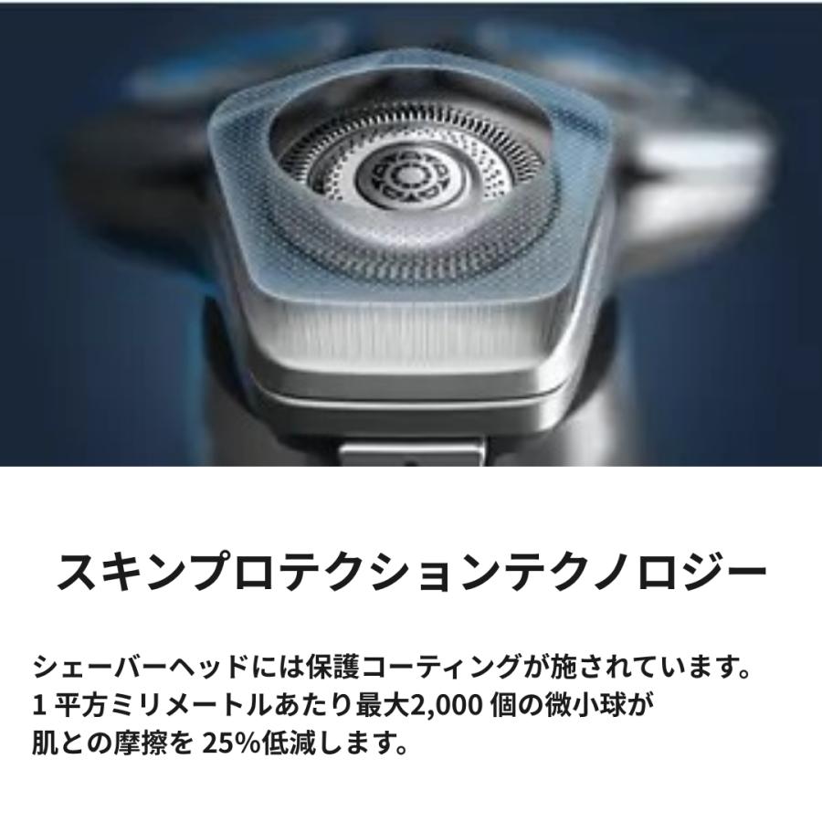 Shaver series 9000 PHILIPS フィリップス シリーズ メンズ 電動 電気