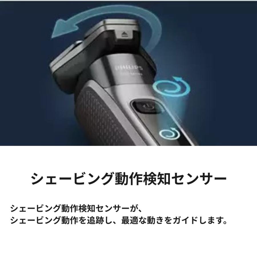 Shaver series 9000 PHILIPS フィリップス シリーズ メンズ 電動 電気