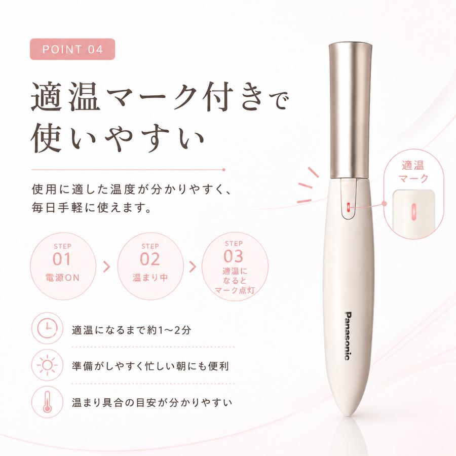 Panasonic（パナソニック） ホットビューラー まつげくるん EH-SE11