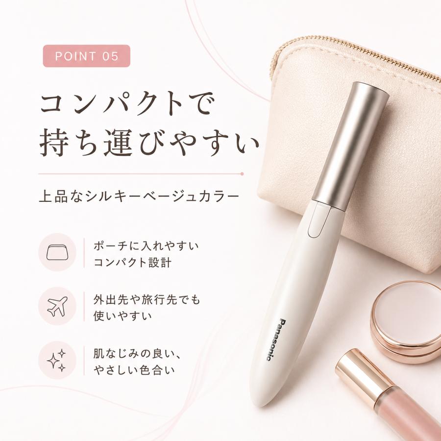 Panasonic（パナソニック） ホットビューラー まつげくるん EH-SE11