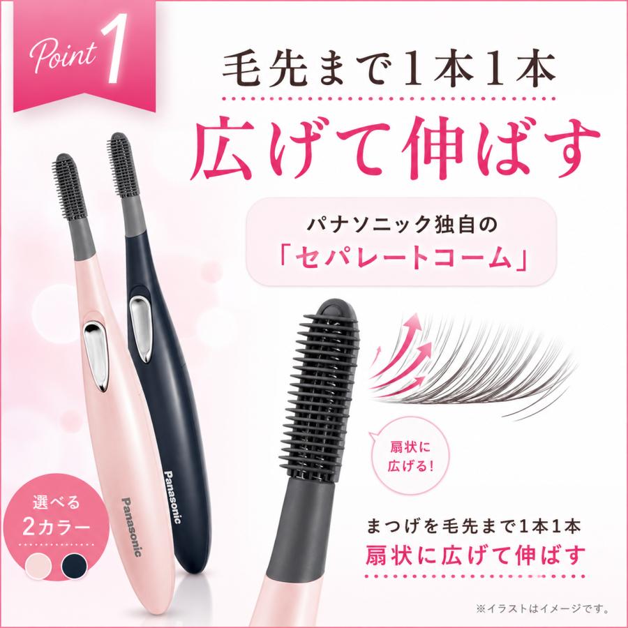 Panasonic（パナソニック） まつげくるん EH-SE51 ホットビューラー